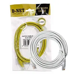 کابل شبکه 5 متری CAT5 دی نت | فروش و پخش عمده تک استور