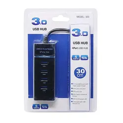 هاب 4 پورت USB3.0 | فروش و پخش عمده تک استور