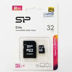 رم میکرو 32 گیگ سیلیکون پاور Silicon Power UHS-I U1 CLASS 10 سرعت 85MB/s | فروش و پخش عمده تک استور