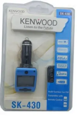 FM پلیر Kenwood(کنترلی)