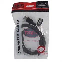 کابل افزایش طول 1.5 متری USB دی نت D-Net | فروش و پخش عمده تک استور