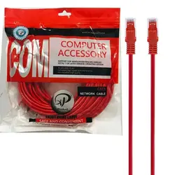 کابل 20 متری شبکه CAT5 ایکس پی XP | فروش و پخش عمده تک استور
