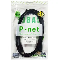 کابل 1.5 متری پی نت P-NET HDMI To MINI HDMI | فروش و پخش عمده تک استور
