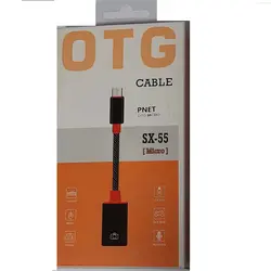 تبدیل میکرو OTG SX-55 کنفی | فروش و پخش عمده تک استور