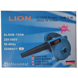 بلوور 700 وات لیون LION | فروش و پخش عمده تک استور