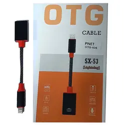 تبدیل آیفون OTG Lightning SX-53 کنفی | فروش و پخش عمده تک استور