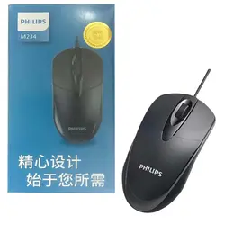 ماوس سیمی فیلیپس Philips M234 | فروش و پخش عمده تک استور
