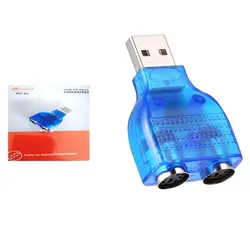 تبدیل Dual PS2 TO USB کایزر Kaiser KC-82 | فروش و پخش عمده تک استور