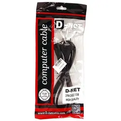 کابل برق 2 پین 1.5 متری دی نت D-NET | فروش و پخش عمده تک استور