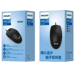 ماوس سیمی فیلیپس Philips SPK7247 | فروش و پخش عمده تک استور