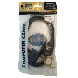 کابل کام دو سر نر دی نت D-Net | فروش و پخش عمده تک استور