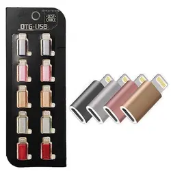 تبدیل MicroUSB به Lightning پک 10 عددی Best | فروش و پخش عمده تک استور