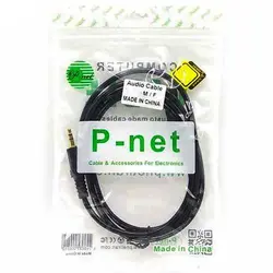 کابل افزایش طول صدا 3 متری حرفه ای پی نت P-net | فروش و پخش عمده تک استور