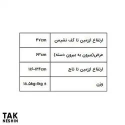 صندلی مدیریتی انرژی M907 | قیمت و خرید صندلی مدیریتی انرژی M907 | تک نشین