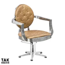 صندلی کوتاهی 5063