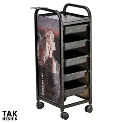 ترولی عکسدار 2034