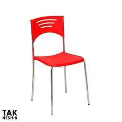 صندلی کافی شاپ پلاستیکی نظری N110 | قیمت و خرید صندلی کافی شاپ پلاستیکی نظری