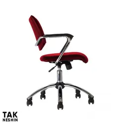 صندلی اپراتوری اروند 3814 | قیمت و خرید صندلی اپراتوری اروند 3814 | تک نشین