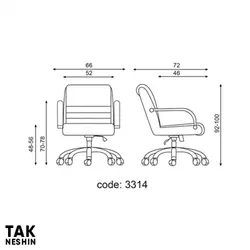 صندلی کارشناسی اروند 3314 | قیمت و خرید صندلی کارشناسی اروند 3314 | تک نشین