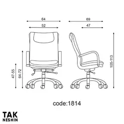 صندلی مدیریتی اروند 1814 | قیمت و خرید صندلی مدیریتی اروند 1814 | تک نشین