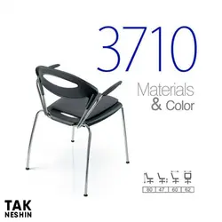 صندلی انتظار اروند 3710 | قیمت و خرید صندلی انتظار اروند 3710 | تک نشین