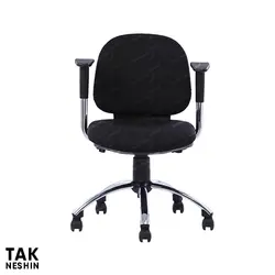 صندلی اپراتوری اروند 5414 | قیمت و خرید صندلی اپراتوری اروند 5414 | تک نشین