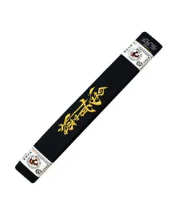 کمربند گلدوزی کیوکوشین نبرد