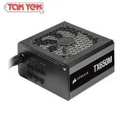 پاور کامپیوتر کورسیر Corsair TX650M Gold