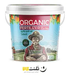 کود باغچه سبوسیب بیز