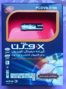 گیرنده دیجیتال USB ایکس ویژن مدل PCDVB-3100