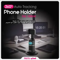 هولدر و گیمبال TSCO THL 1295 + هدیه