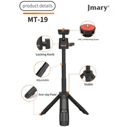 سه پایه نگهدارنده موبایل Jmary MT-19