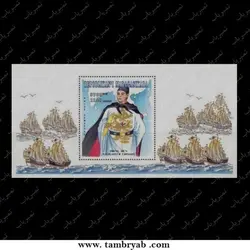 چِنگ هه - ماداگاسکار ۱۹۹۷ - تمبریاب