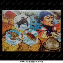 چِنگ هه - سیندرلا ۲۰۱۲