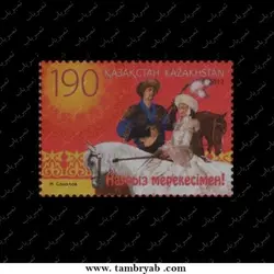 نوروز - قزاقستان ۲۰۱۲ - تمبریاب