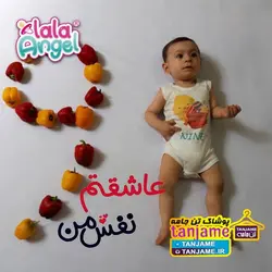 مشخصات، قیمت و خرید لباس ماهگرد نوزاد طرح جوجه &ndash; فروشگاه ماهگرد نوزاد | روتختی نوزاد | تن جامه