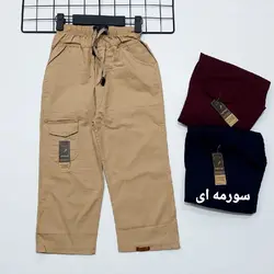 شلوارک کتان پسرانه ۵ جیب ARASH