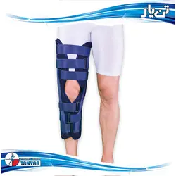 ارتز بی حرکت کننده زانو بلند (ایموبلیزر)