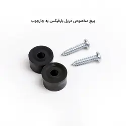 پیچ و مهره بارفیکس 1 جفت (2عددی)
