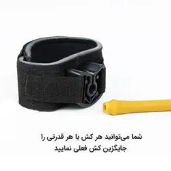 کش ورزشی تن زیب مخصوص حرکات پا