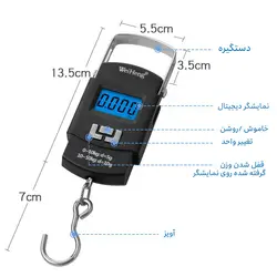 ترازو آویز دیجیتالی ریلی 50 کیلو گرم – ترازیران