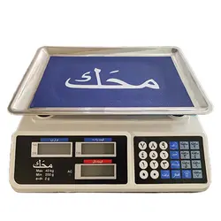 ترازو 40 کیلویی دیجیتال محک | نمایشگر دوطرفه