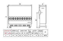 بخاری گازی نیک کالا مدل مرجان MN12