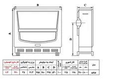 بخاری گازی نیک کالا مدل آفتاب AF18