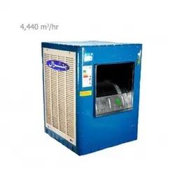 کولر آبی جنرال صنعت مدل 3500