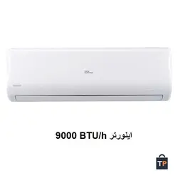 کولر گازی اینورتر تک الکتریک سری سوپر مدل 9000