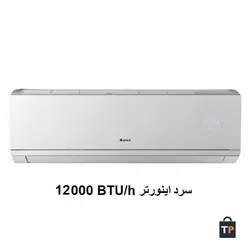 کولر گازی اسپلیت گری مدل ICOOL-H12C3