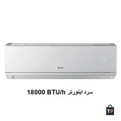 کولر گازی اسپلیت گری مدل ICOOL-H18C3