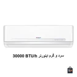 کولر گازی اینورتر تراست مدل TMINVAB-30H410A
