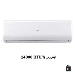 کولر گازی اینورتر تک الکتریک سری سوپر مدل 24000
